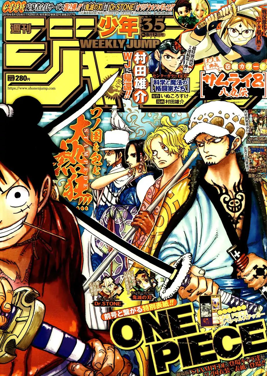 Read One Piece ENGLISH Manga Online