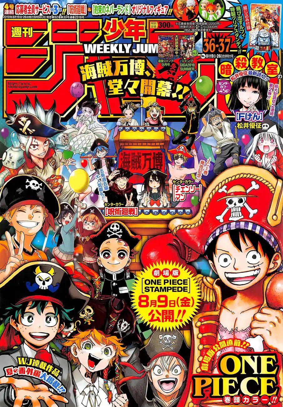 Read One Piece ENGLISH Manga Online