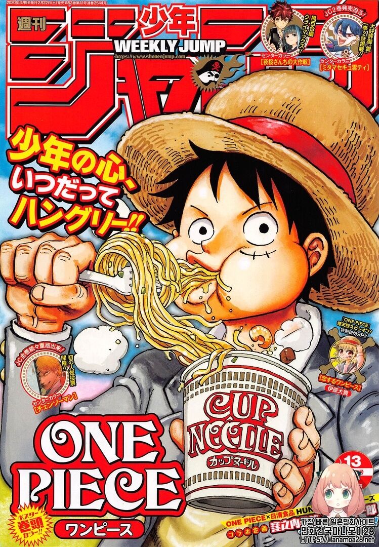 Read One Piece ENGLISH Manga Online