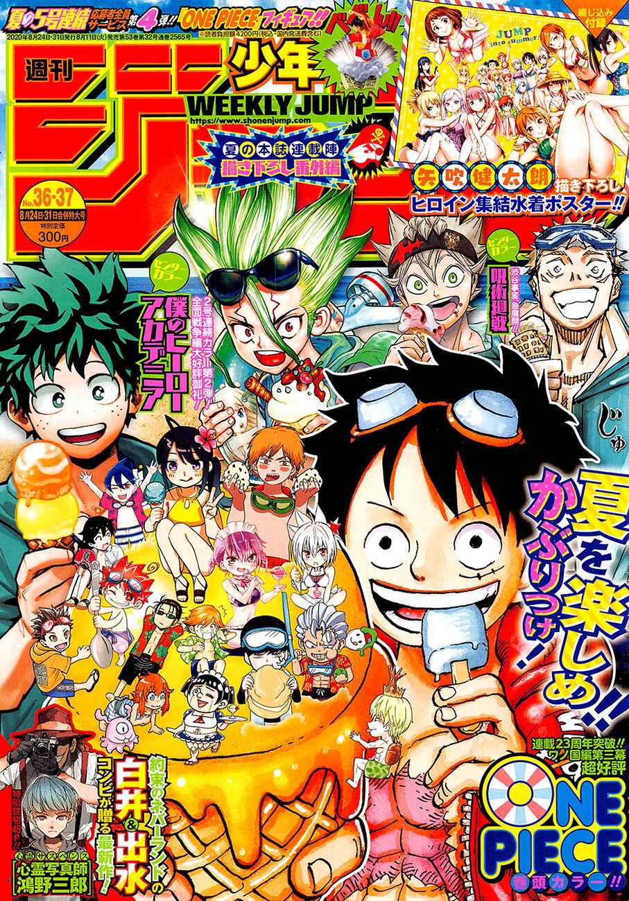 Read One Piece ENGLISH Manga Online