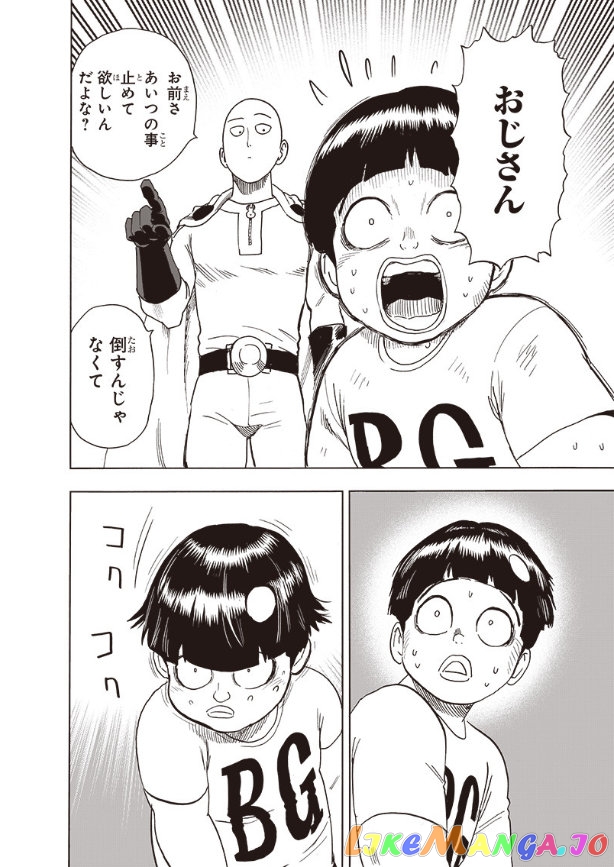 Read One-Punch Man ENGLISH Manga Online