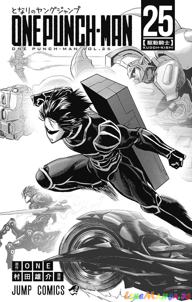 Read One-Punch Man ENGLISH Manga Online