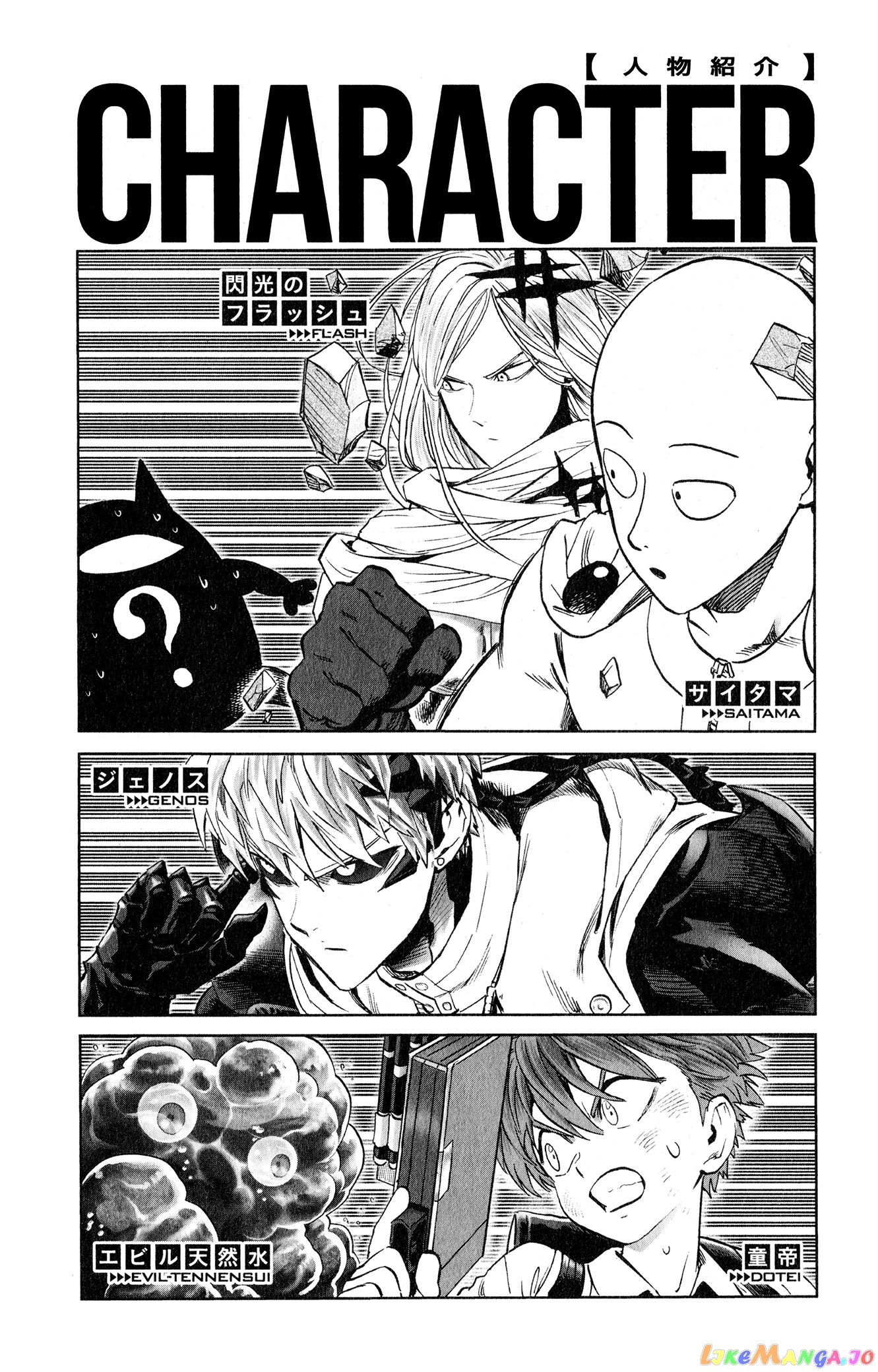 Read One-Punch Man ENGLISH Manga Online