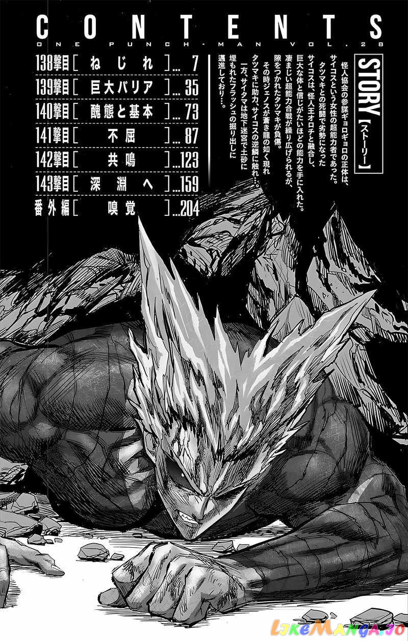 Read One-Punch Man ENGLISH Manga Online