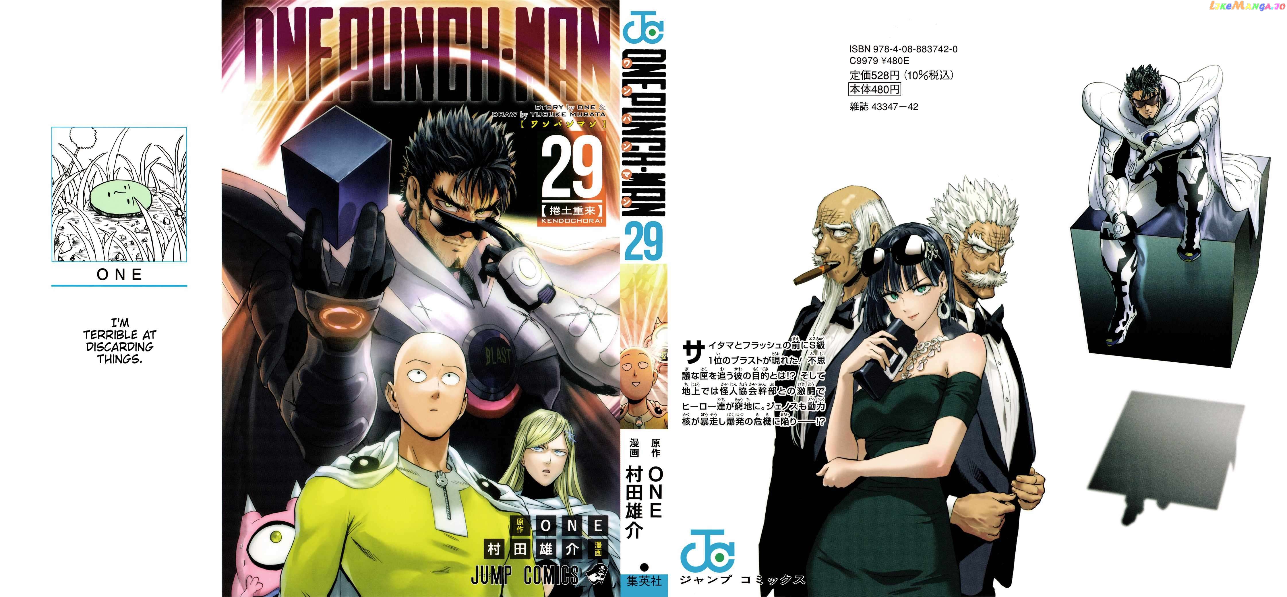 Read One-Punch Man ENGLISH Manga Online
