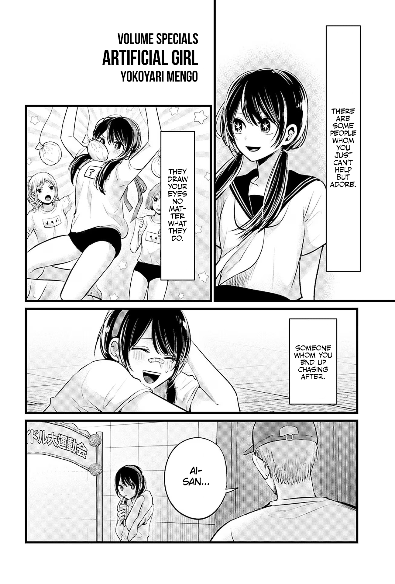 Read Oshi no Ko ENGLISH Manga Online