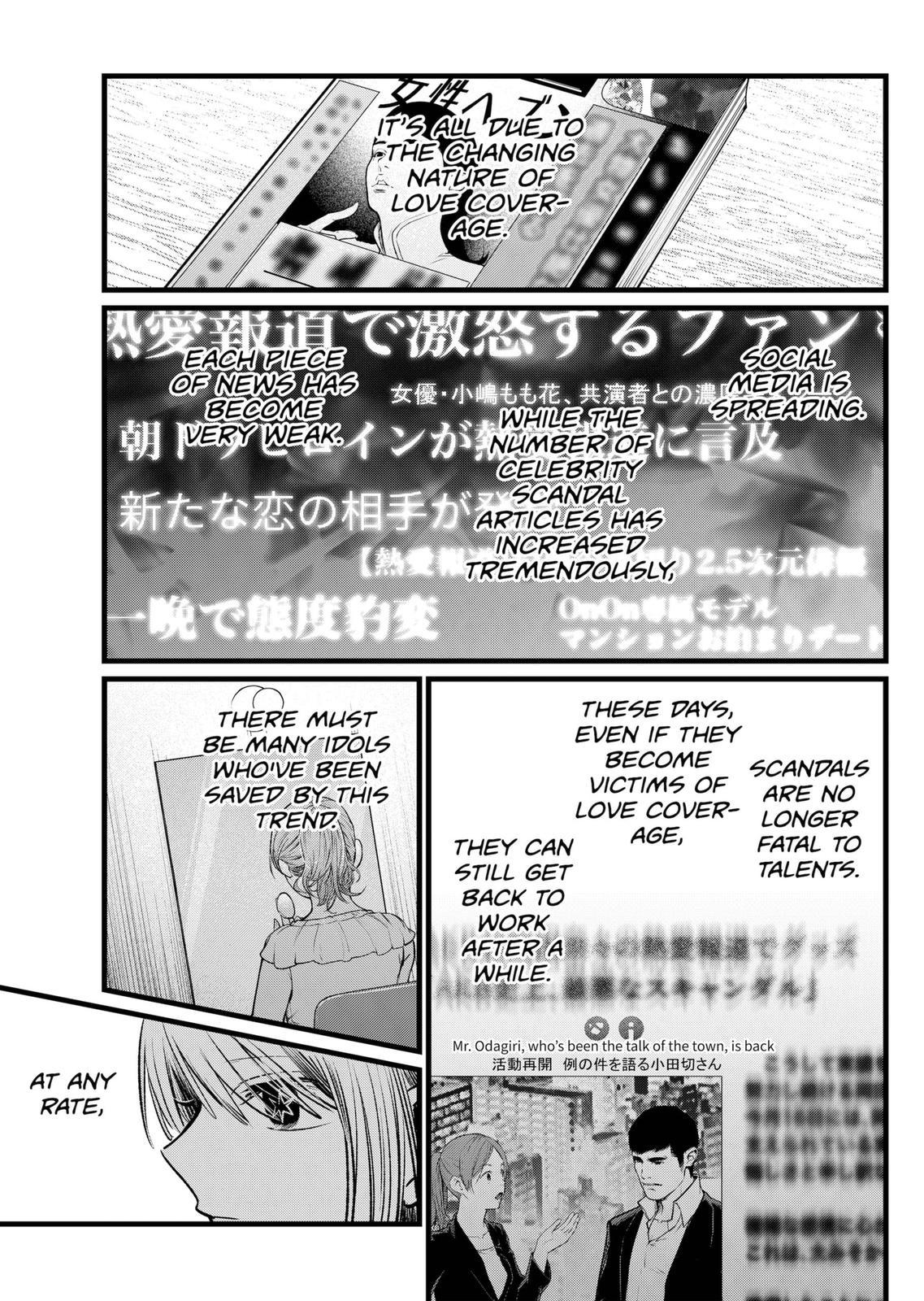 Read Oshi no Ko ENGLISH Manga Online