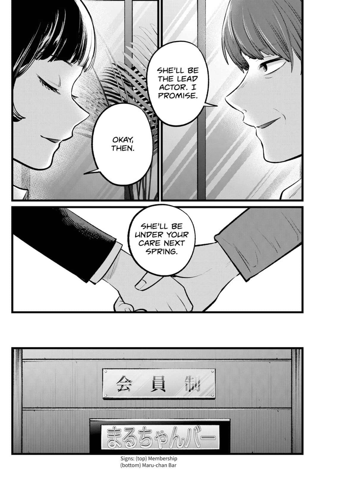 Read Oshi no Ko ENGLISH Manga Online