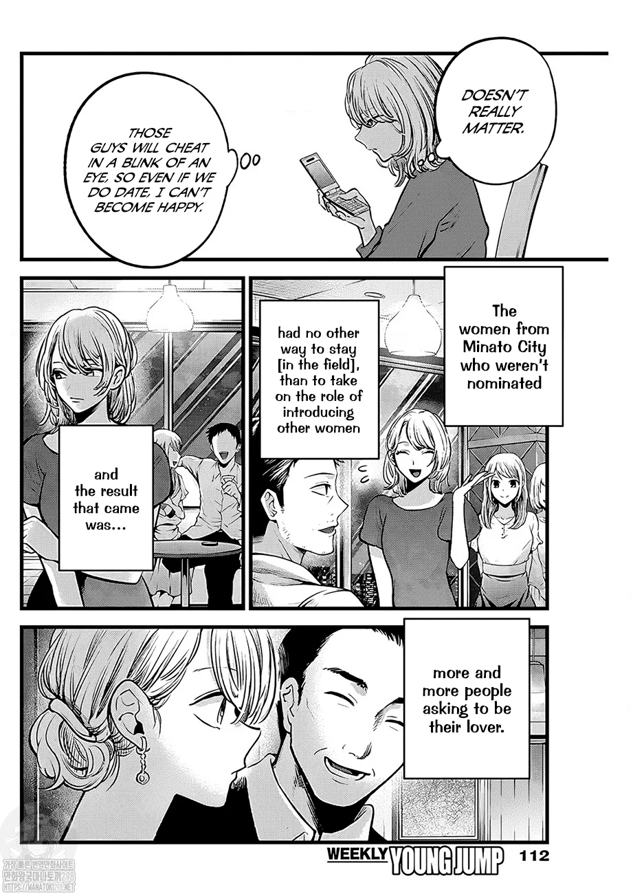 Read Oshi no Ko ENGLISH Manga Online