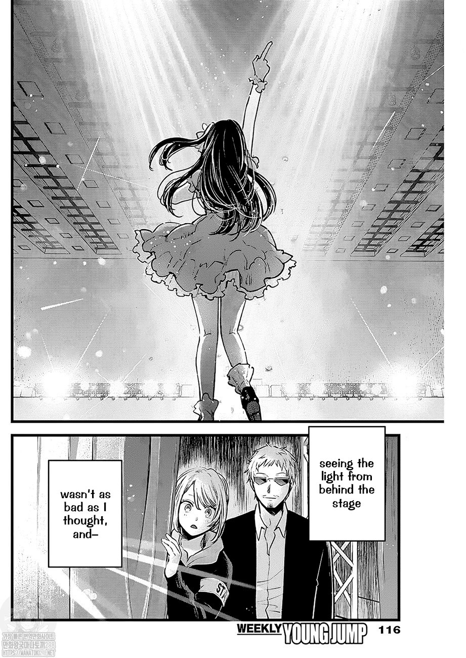 Read Oshi no Ko ENGLISH Manga Online