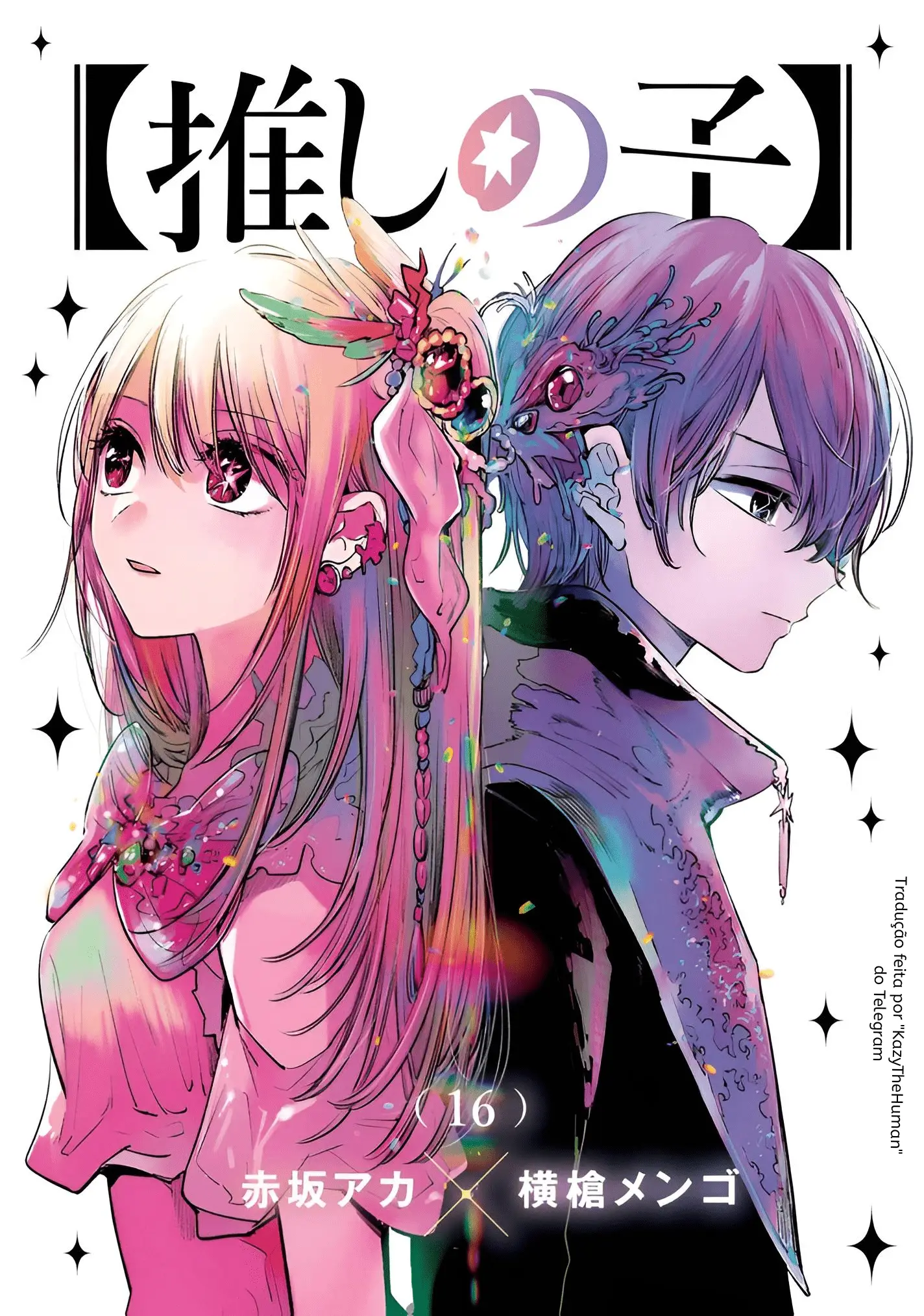 Read Oshi no Ko ENGLISH Manga Online