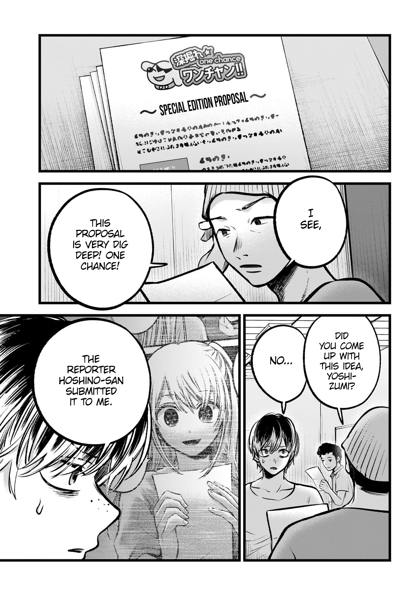 Read Oshi no Ko ENGLISH Manga Online