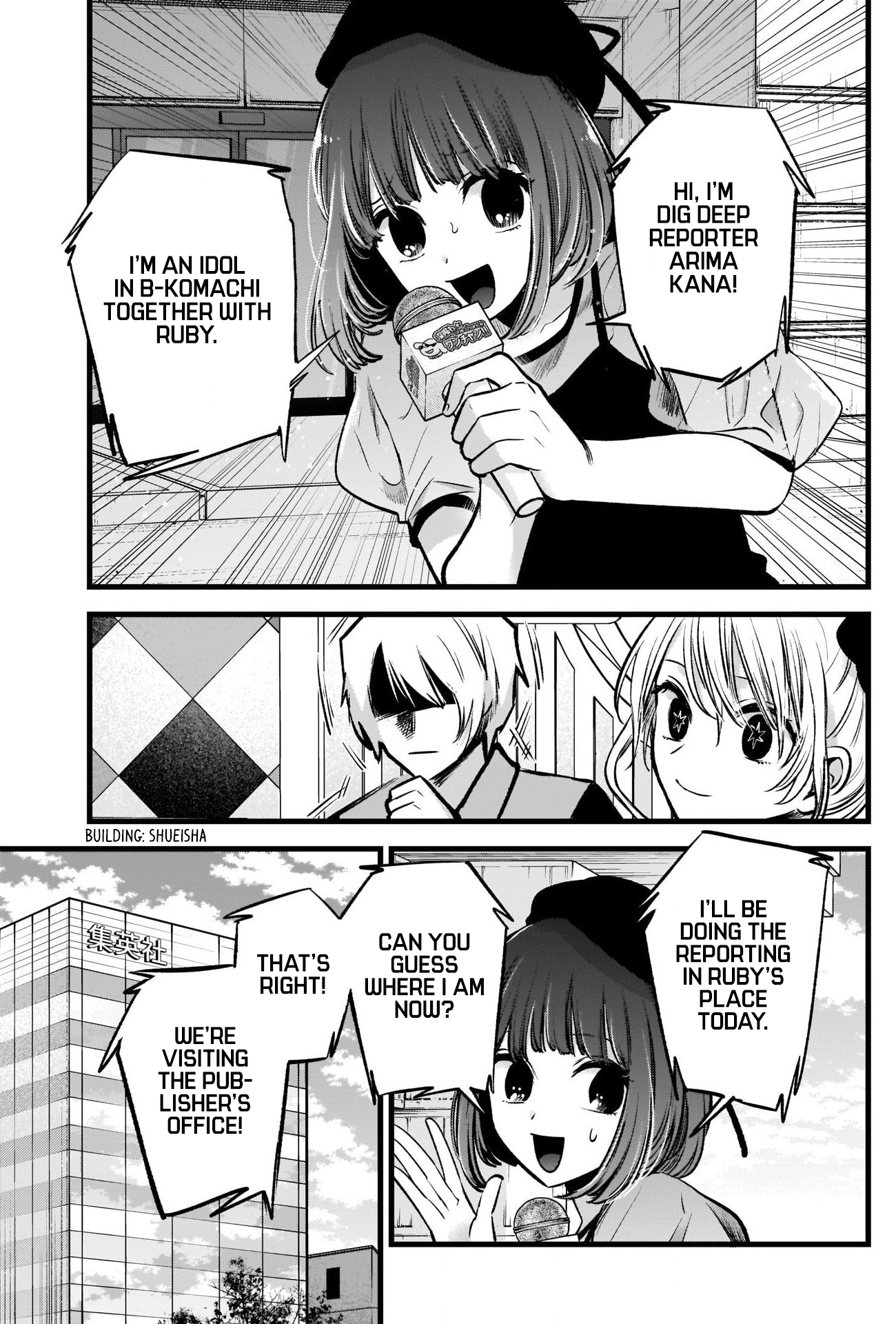 Read Oshi no Ko ENGLISH Manga Online