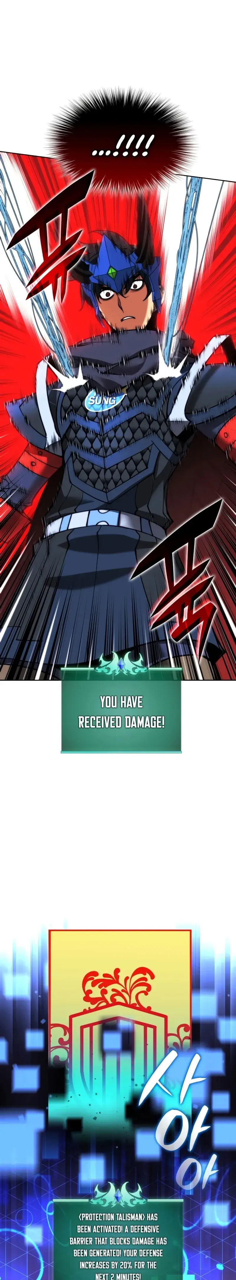 Read Overgeared ENGLISH Manga Online