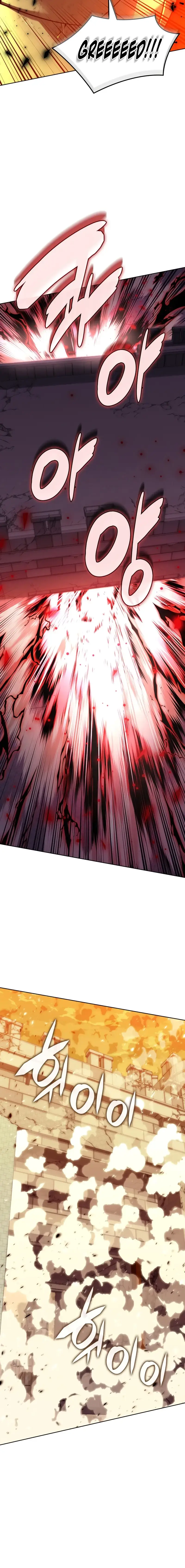 Read Overgeared ENGLISH Manga Online