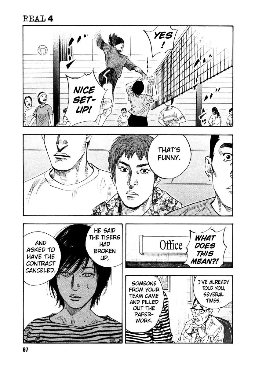 Read REAL ENGLISH Manga Online