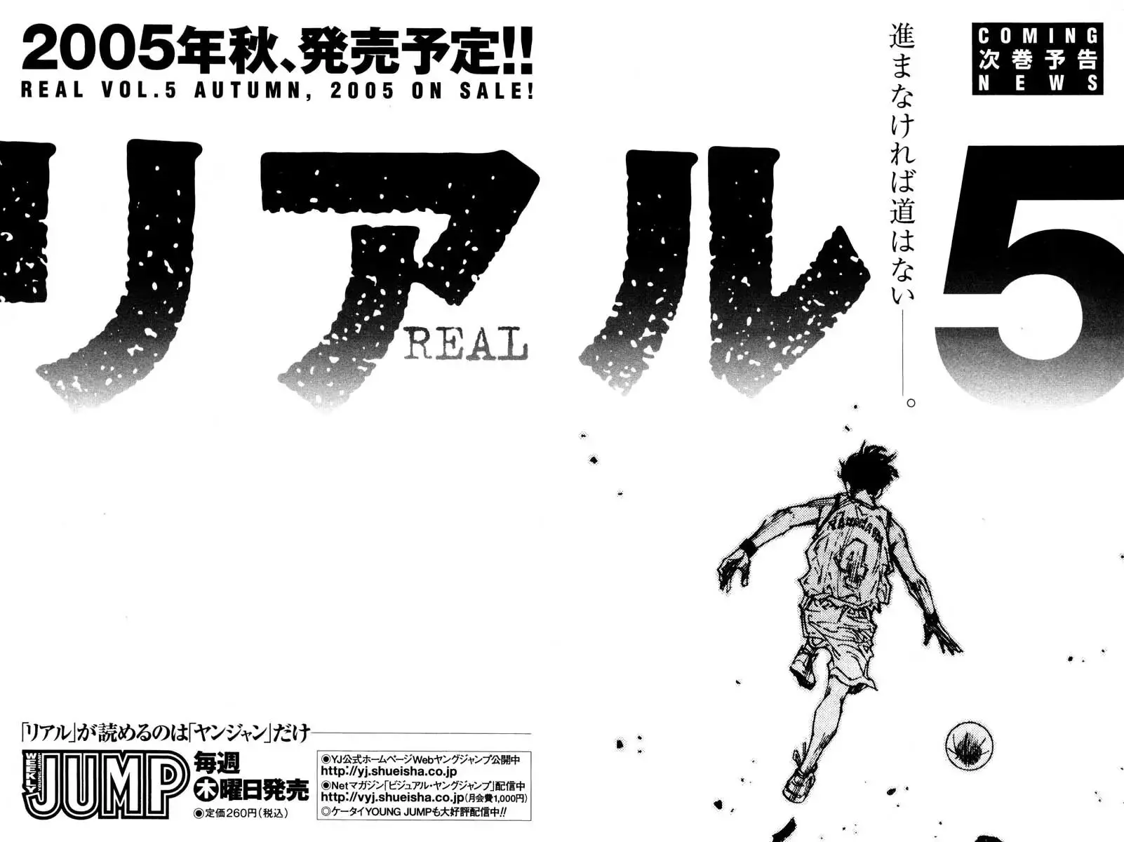 Read REAL ENGLISH Manga Online