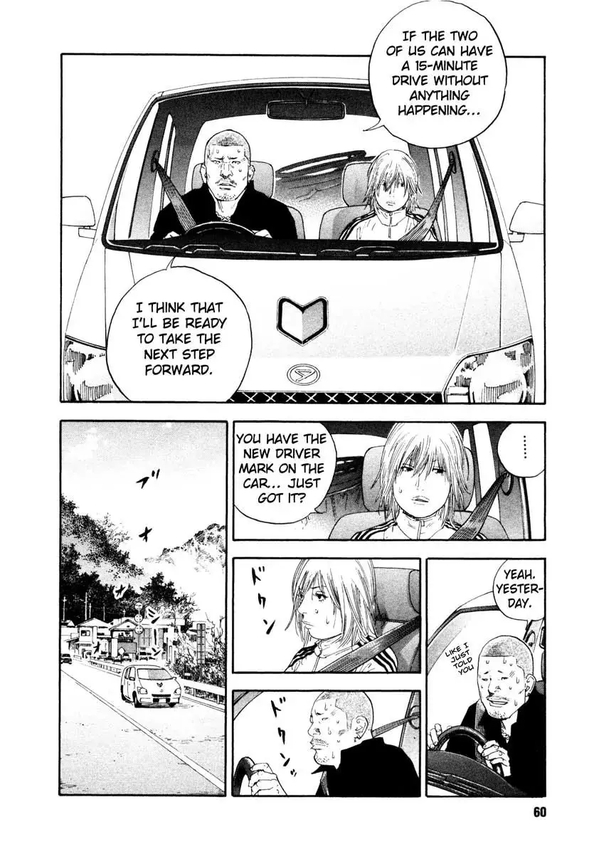 Read REAL ENGLISH Manga Online