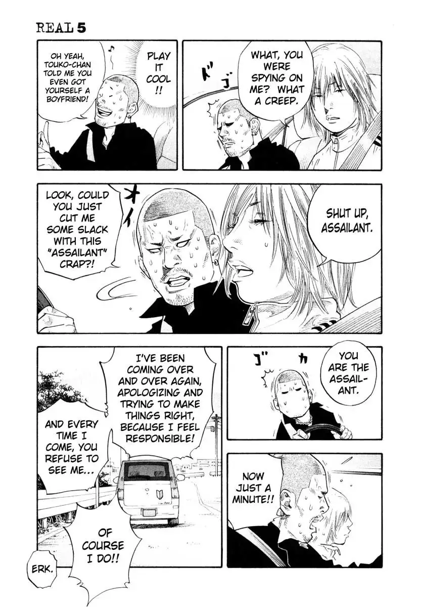 Read REAL ENGLISH Manga Online