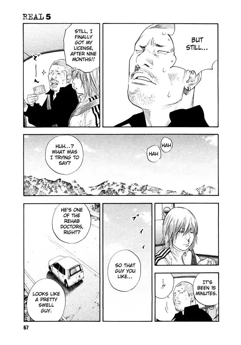 Read REAL ENGLISH Manga Online