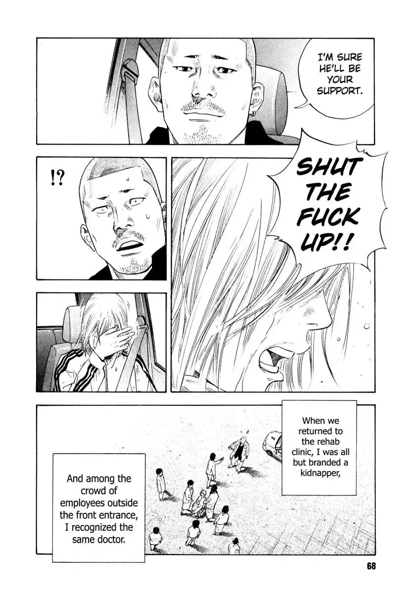 Read REAL ENGLISH Manga Online