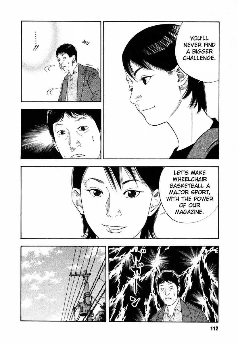 Read REAL ENGLISH Manga Online