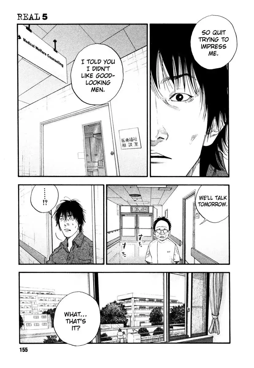 Read REAL ENGLISH Manga Online