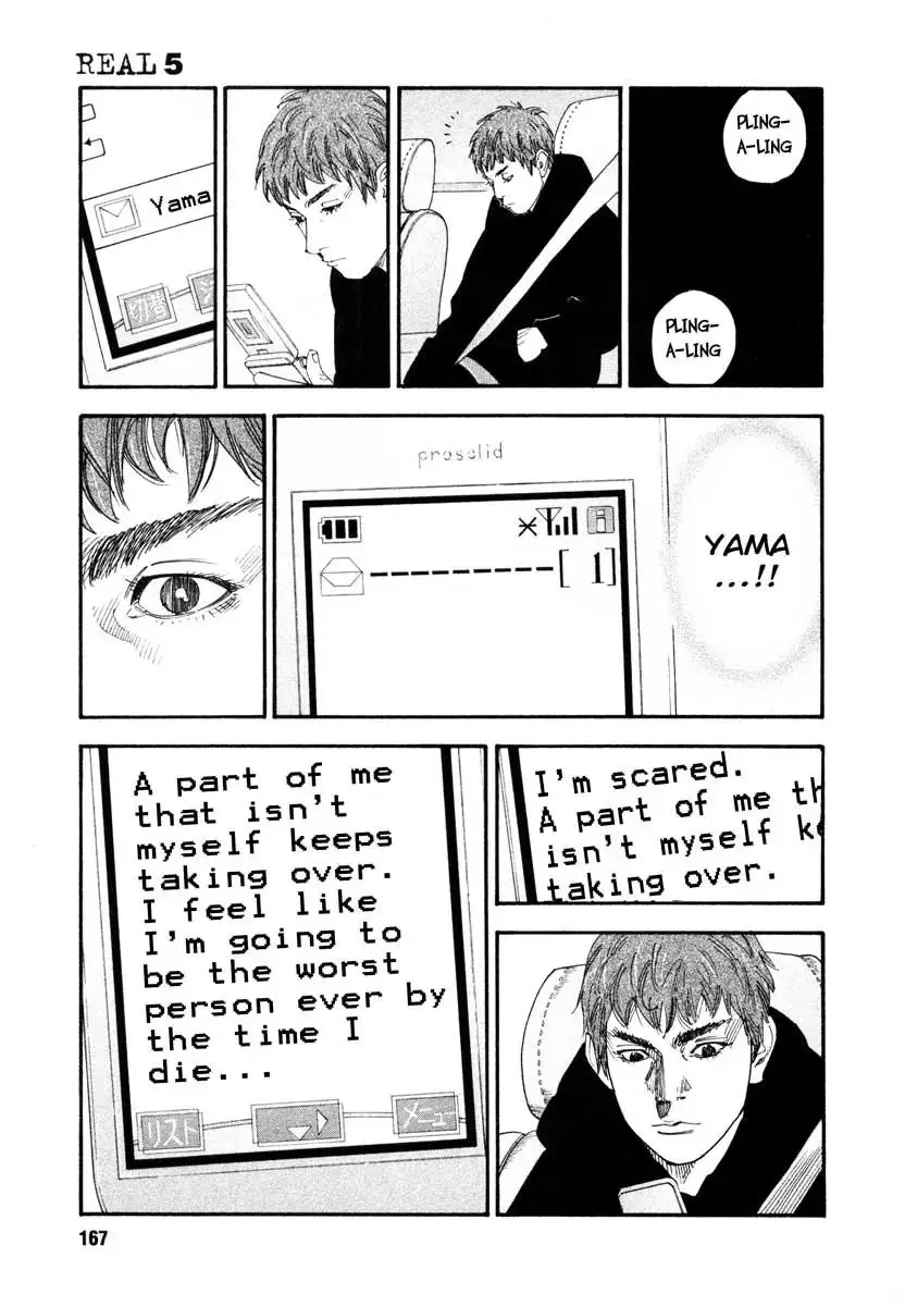 Read REAL ENGLISH Manga Online