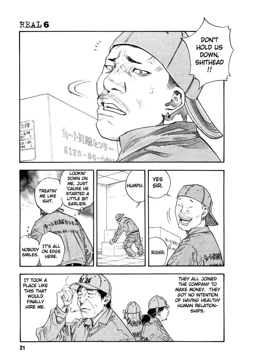 Read REAL ENGLISH Manga Online