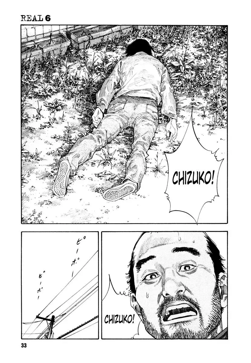 Read REAL ENGLISH Manga Online