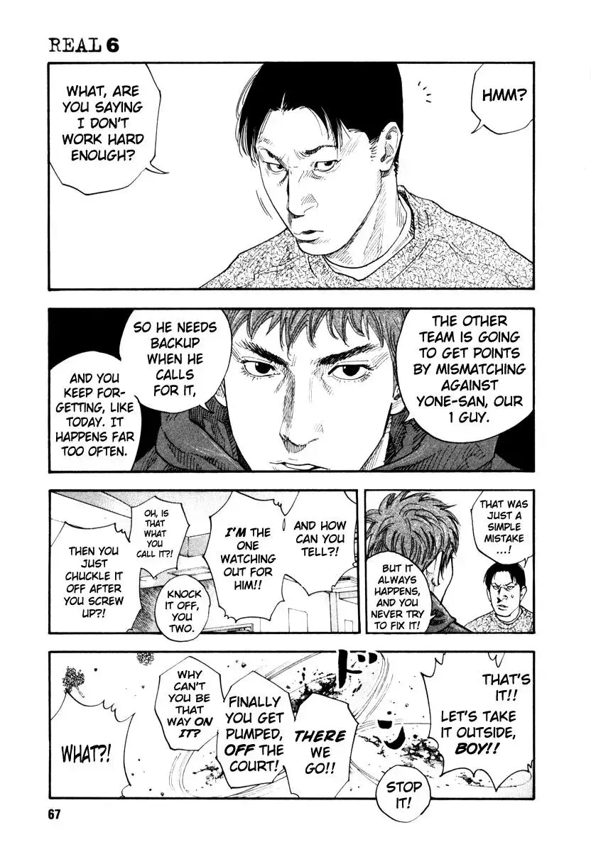 Read REAL ENGLISH Manga Online