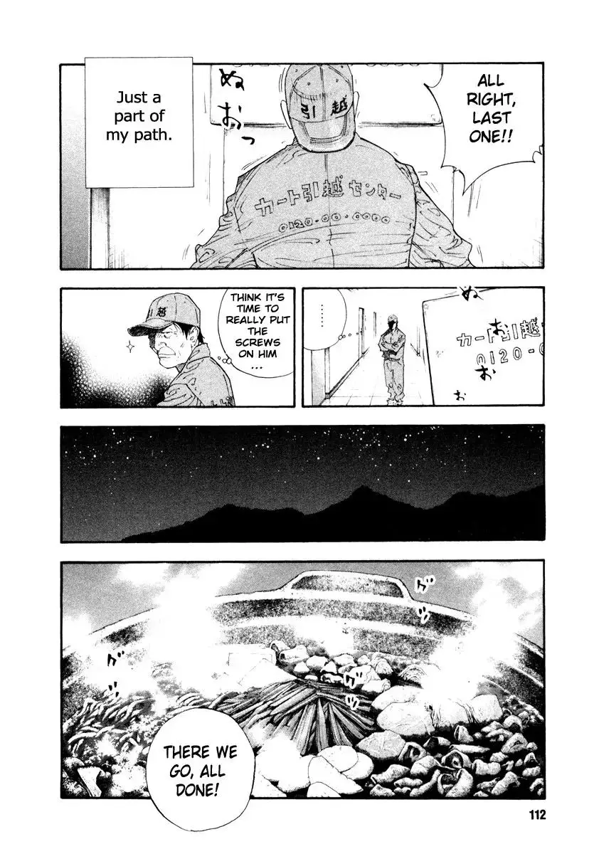 Read REAL ENGLISH Manga Online