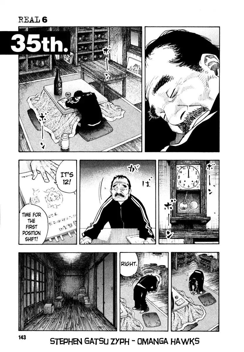 Read REAL ENGLISH Manga Online