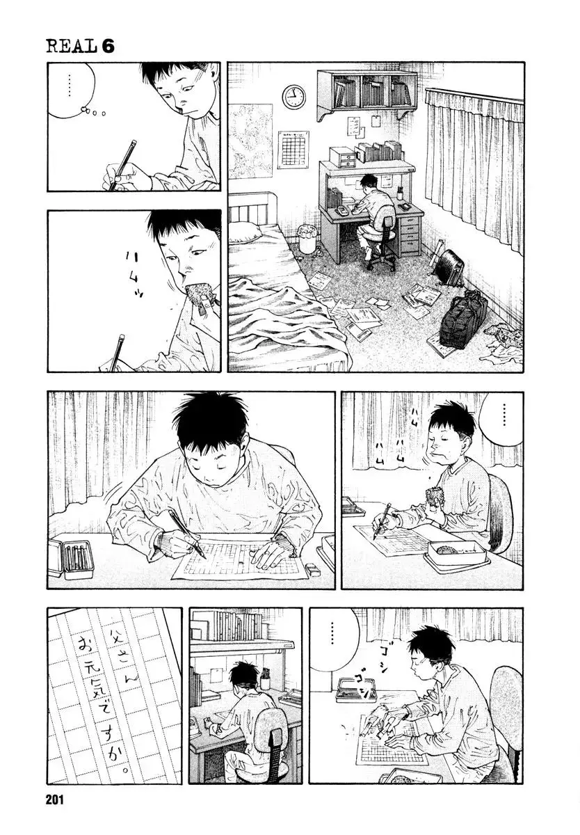 Read REAL ENGLISH Manga Online