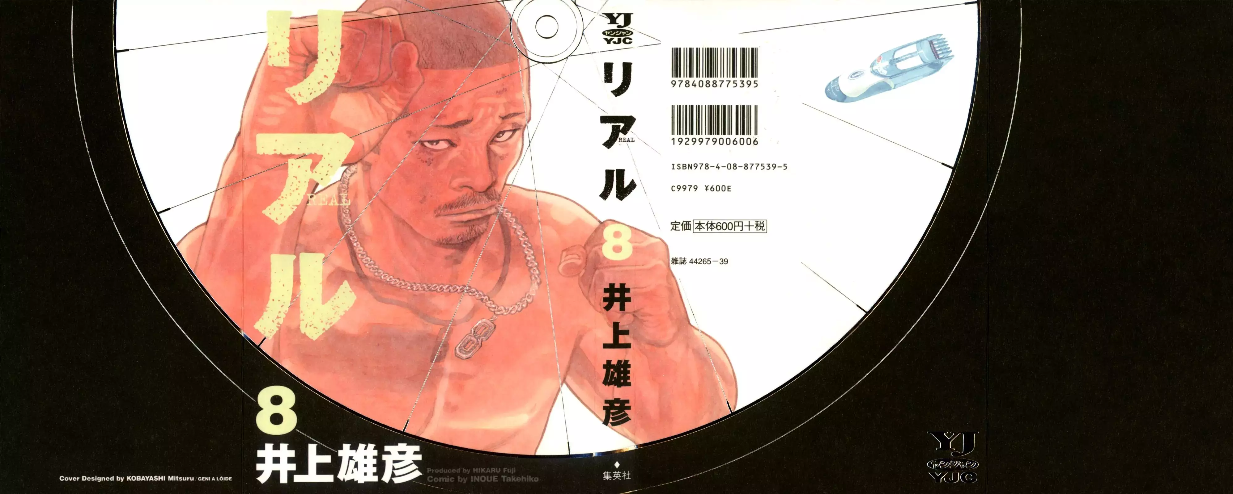 Read REAL ENGLISH Manga Online