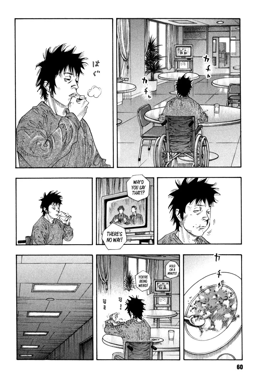 Read REAL ENGLISH Manga Online