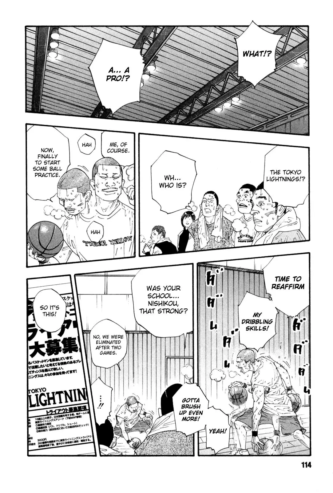 Read REAL ENGLISH Manga Online