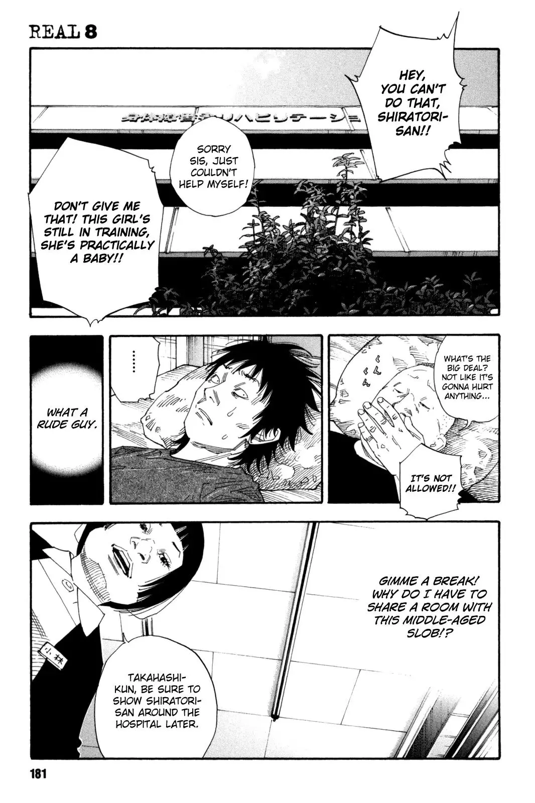 Read REAL ENGLISH Manga Online