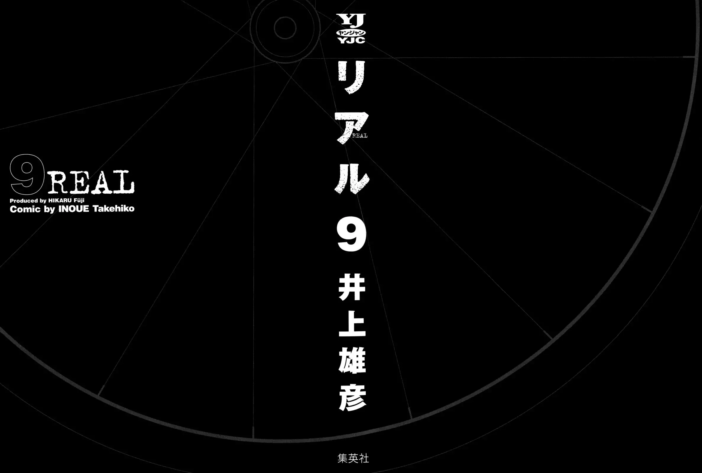 Read REAL ENGLISH Manga Online