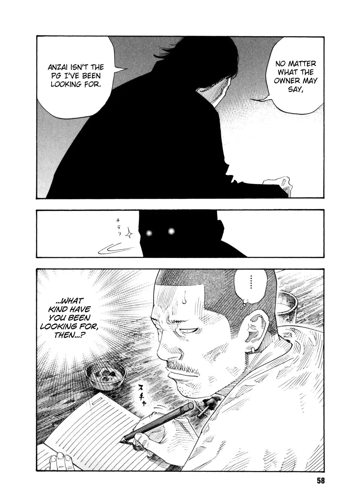 Read REAL ENGLISH Manga Online