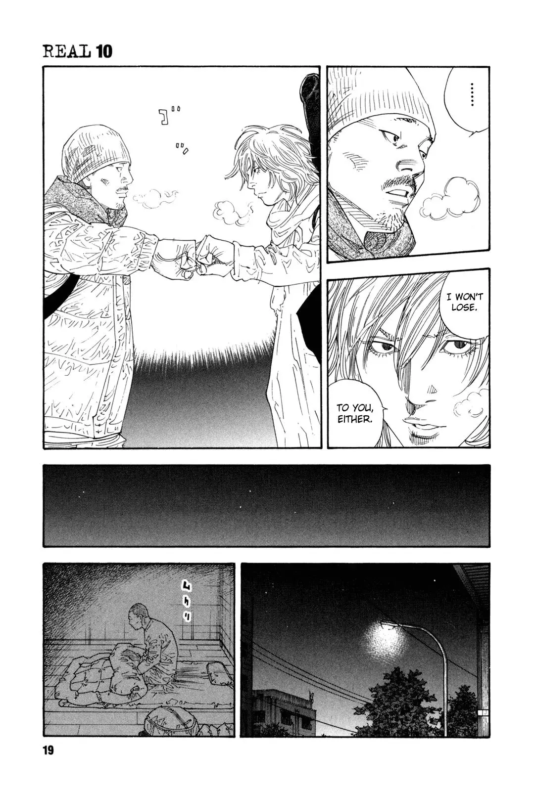 Read REAL ENGLISH Manga Online