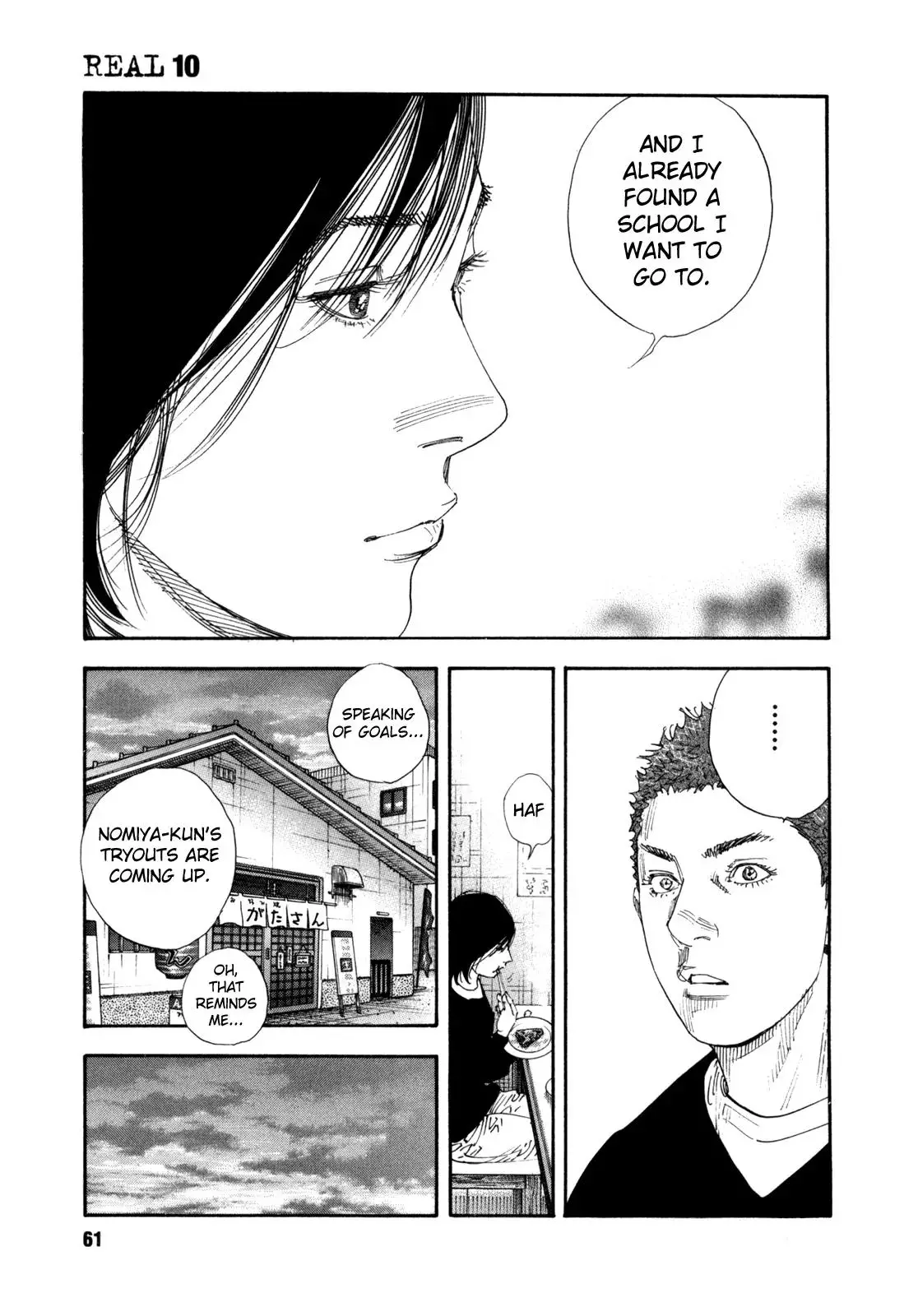 Read REAL ENGLISH Manga Online