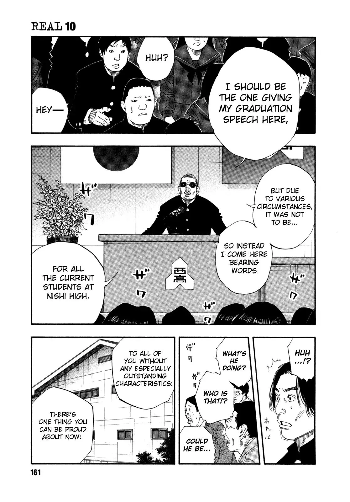 Read REAL ENGLISH Manga Online