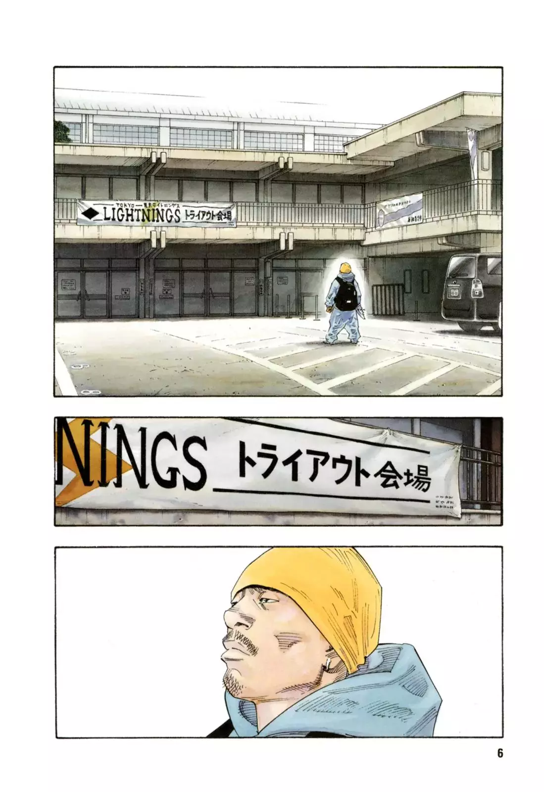 Read REAL ENGLISH Manga Online