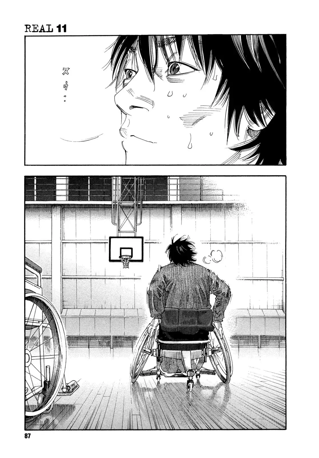 Read REAL ENGLISH Manga Online