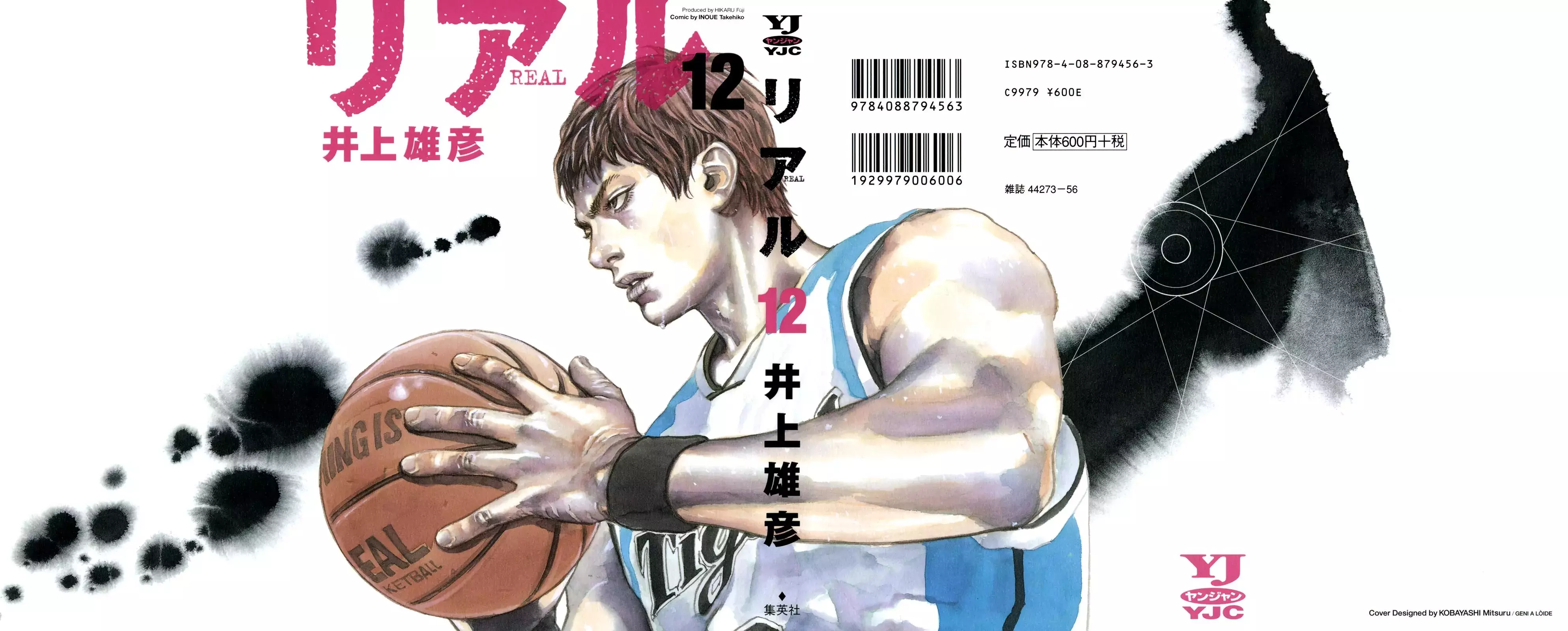 Read REAL ENGLISH Manga Online