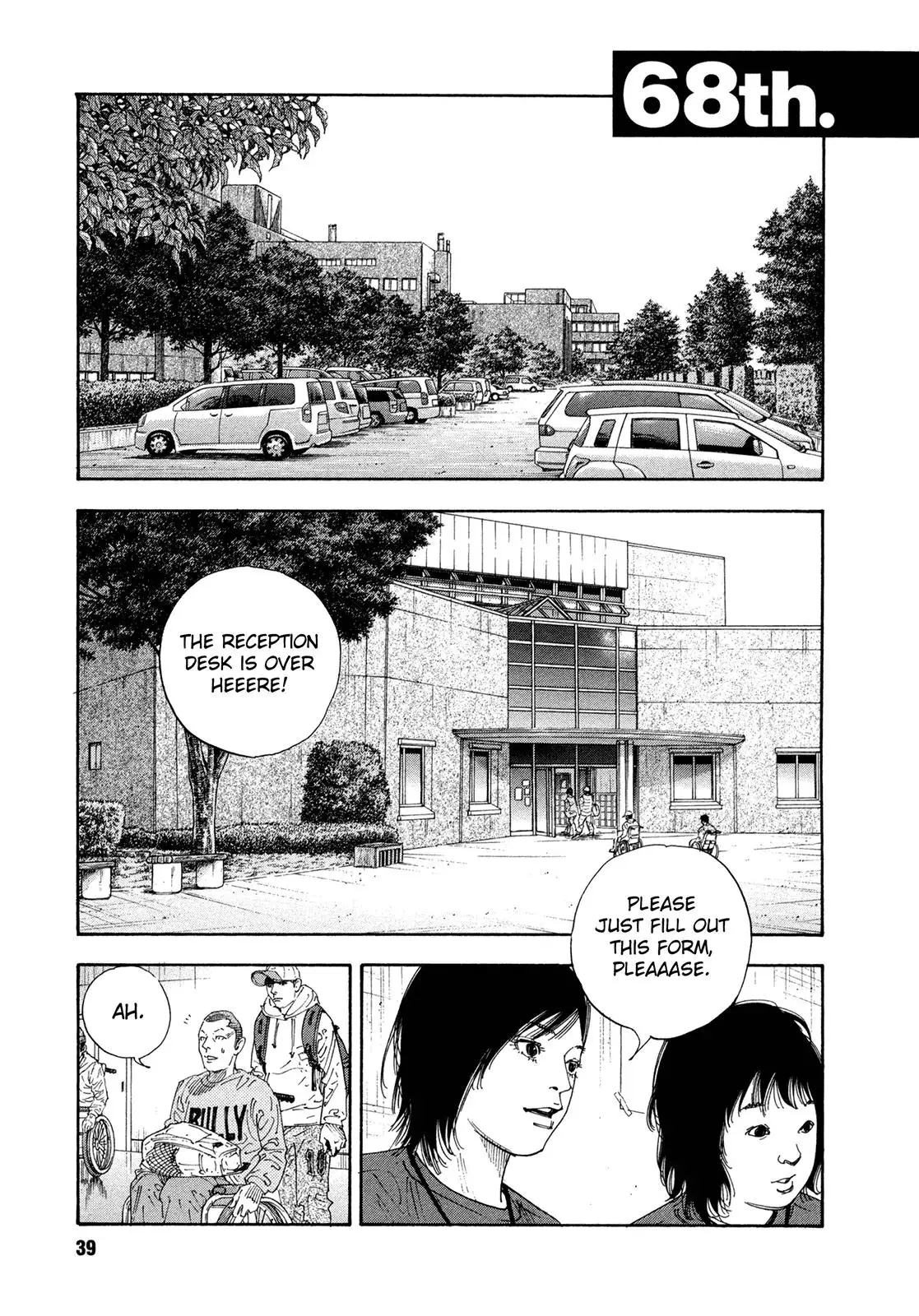 Read REAL ENGLISH Manga Online
