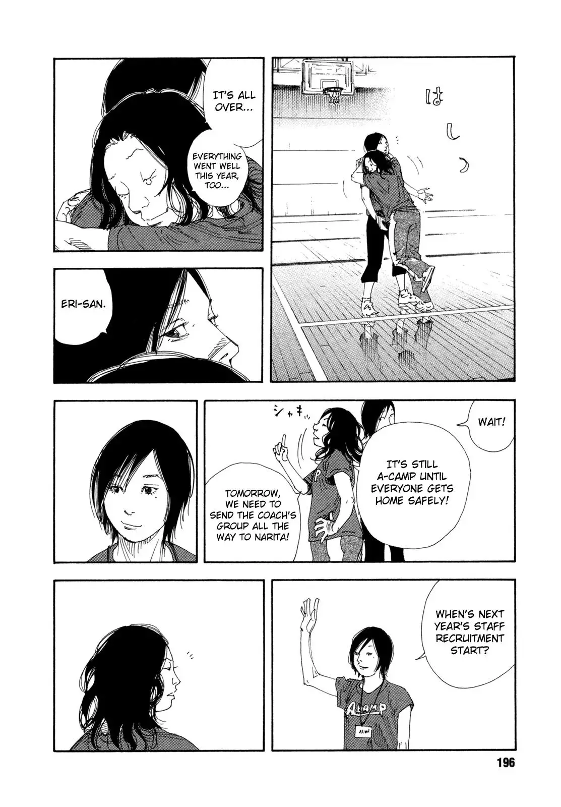 Read REAL ENGLISH Manga Online