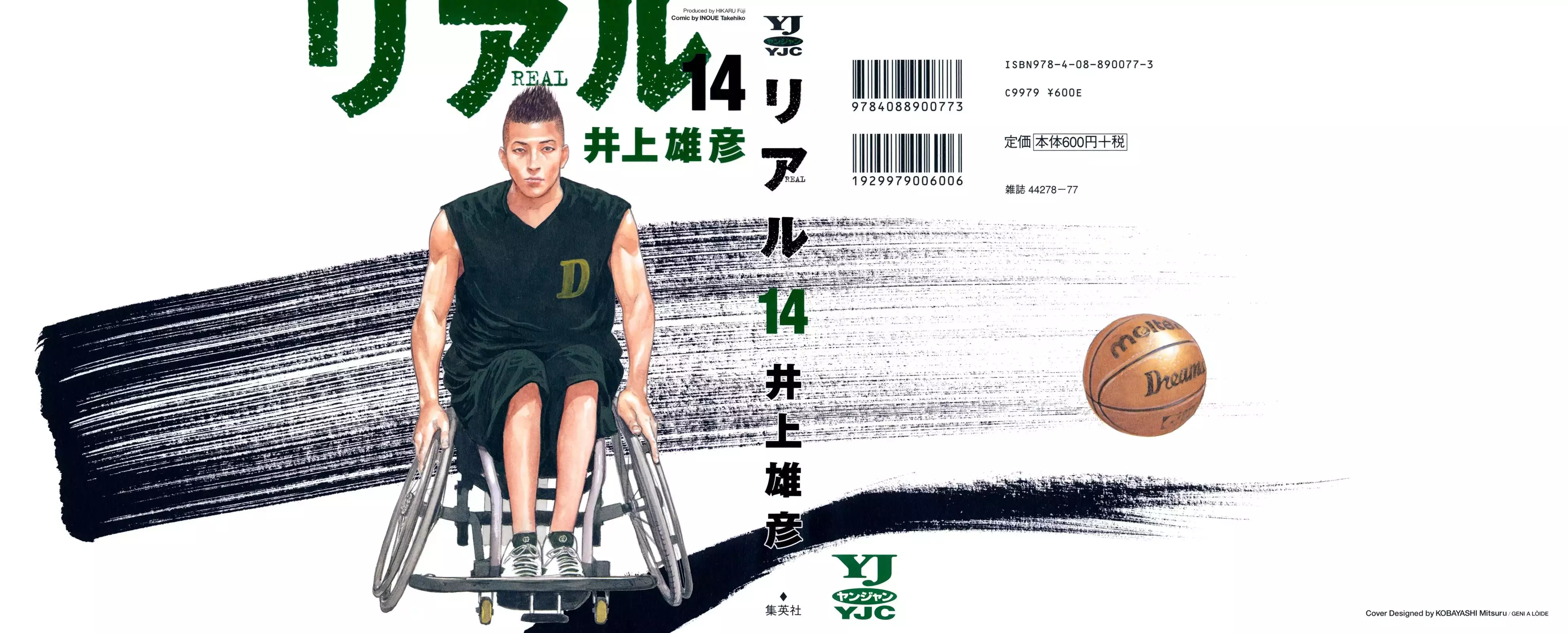 Read REAL ENGLISH Manga Online