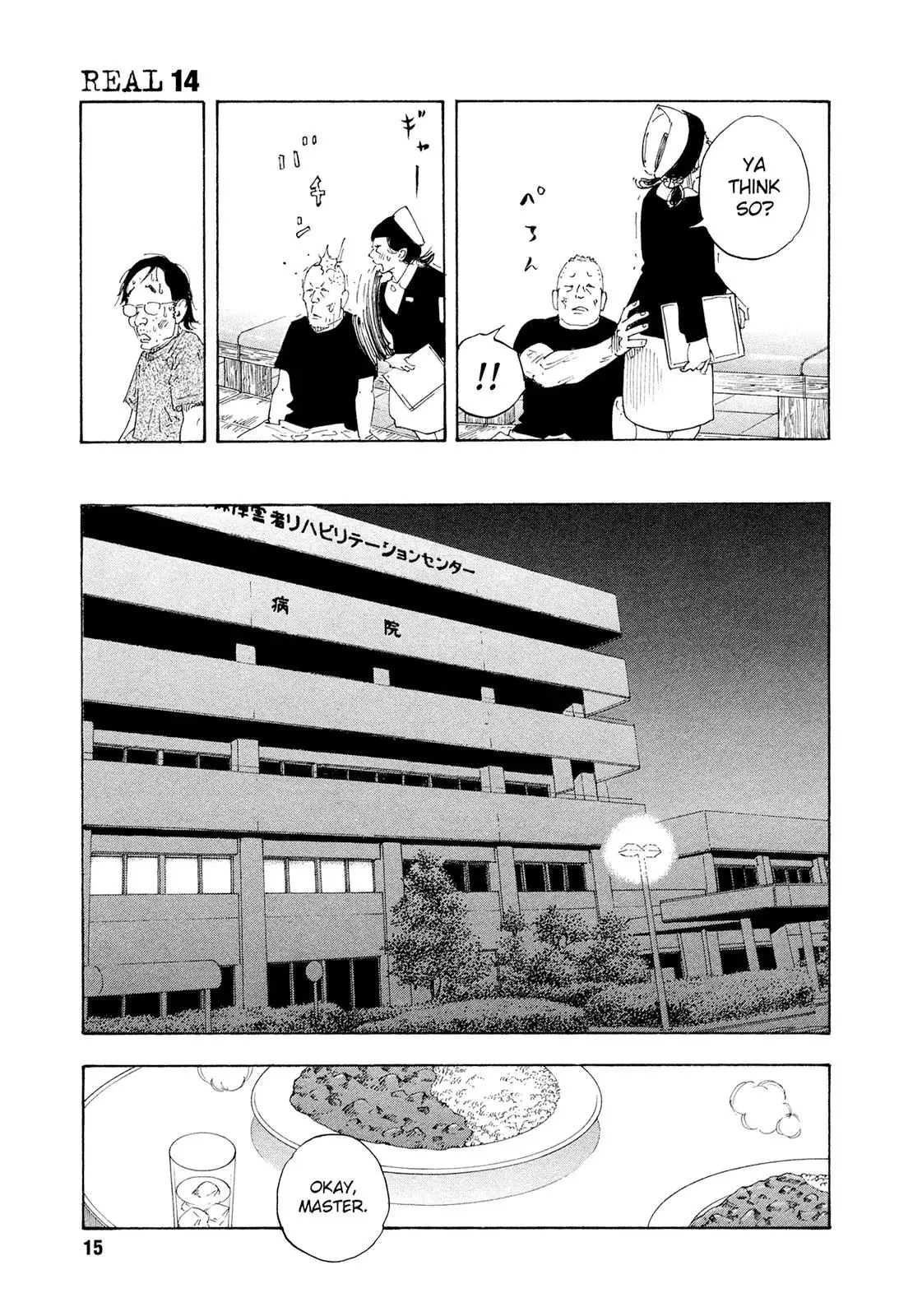 Read REAL ENGLISH Manga Online